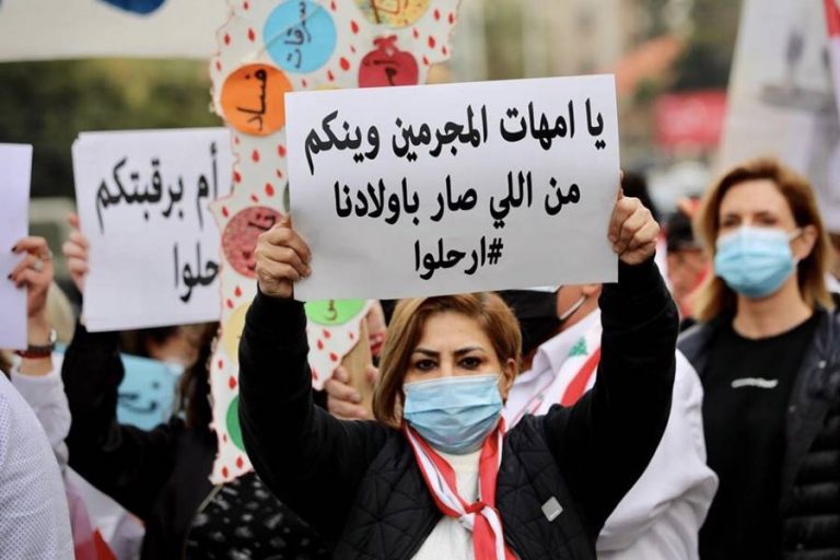 HUNDREDS PROTEST POOR ECONOMIC CONDITIONS IN LEBANON