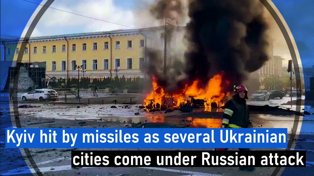 Kyiv hit by missiles as several Ukrainian cities come under Russian attack