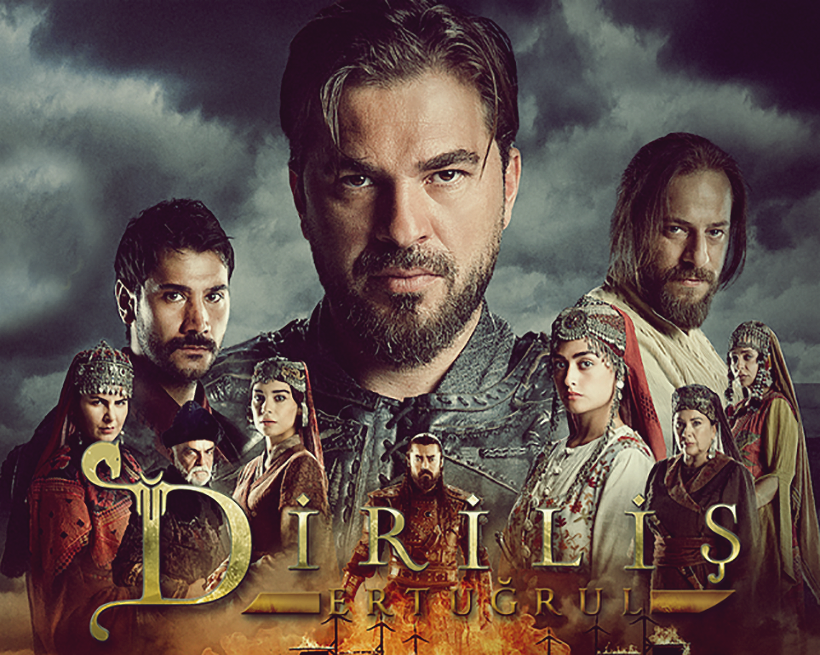 ERTUGRUL